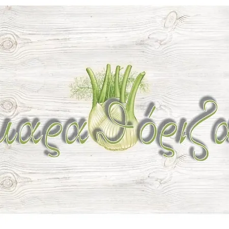 Aparthotel Poseidon 3*