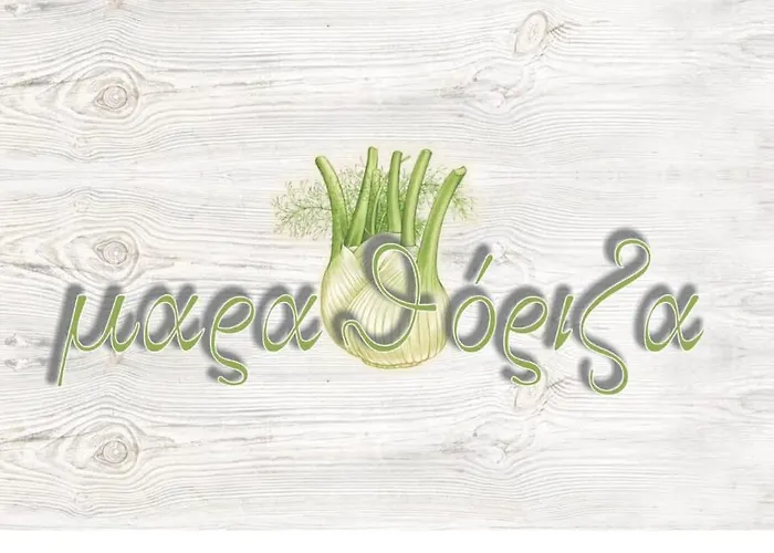 Apartahotel Poseidon 3*